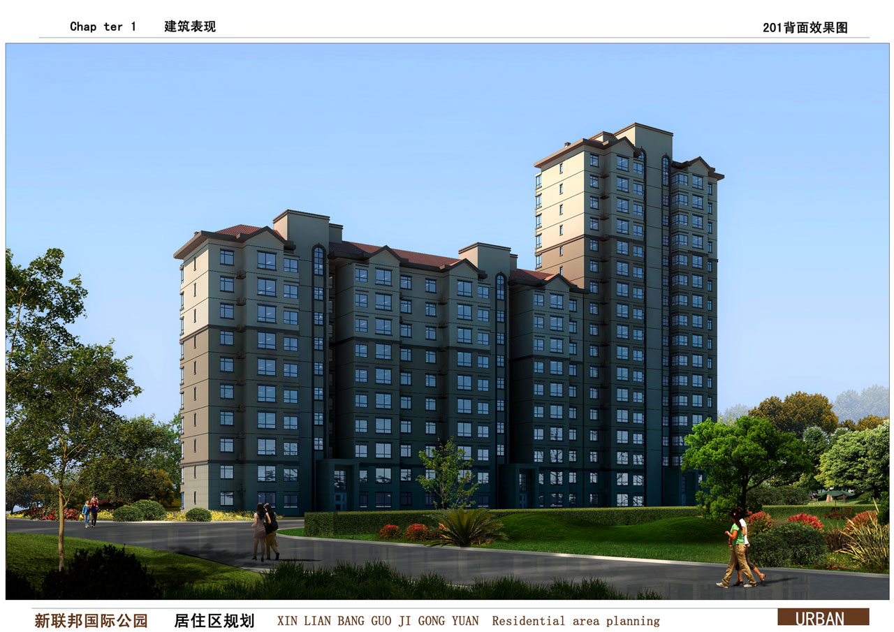 新联邦国际公园外貌